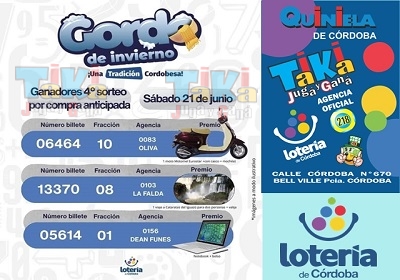 Gane Al Toke